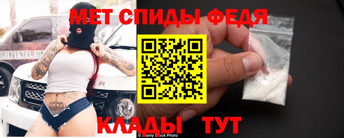 Амфетамин  АМФЕТАМИН  Вход с VPN  АМФЕТАМИН Розовый  Апатиты 