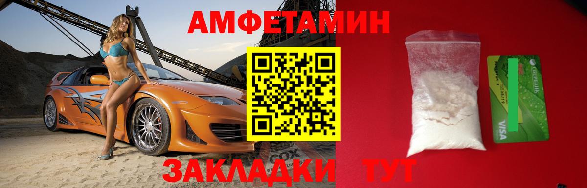 Amphetamine 98% Апатиты