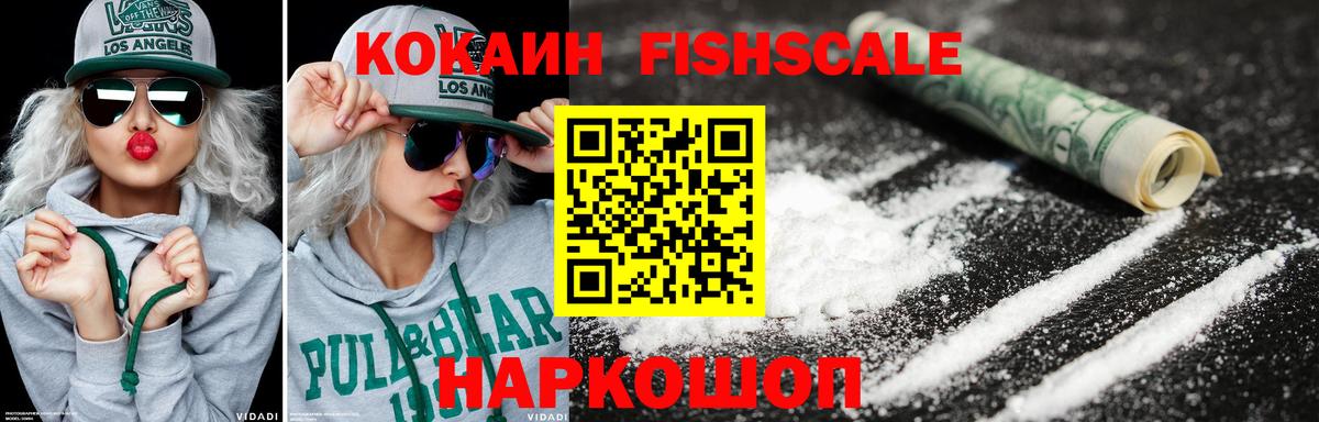 КОКАИН Боливия Апатиты