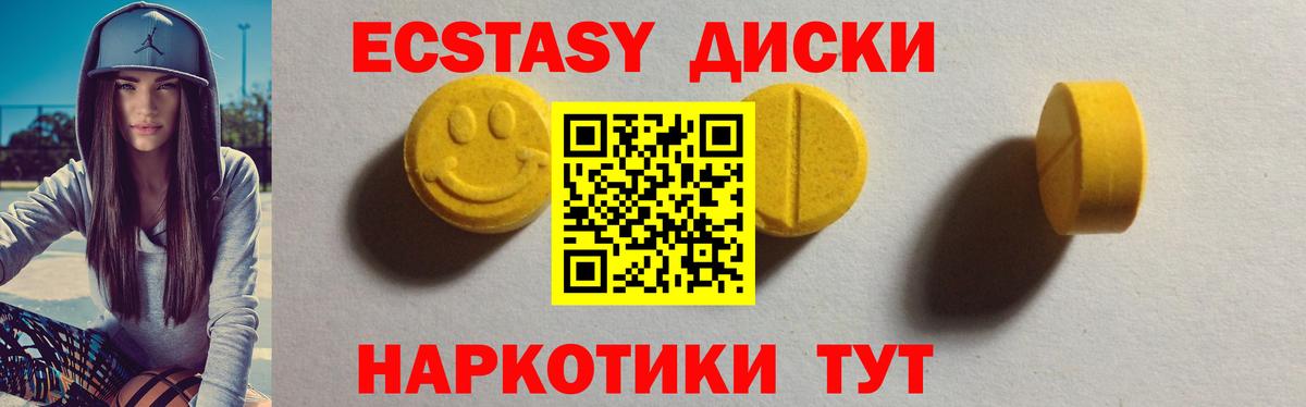 площадка Telegram  Ecstasy таблы  Вход с VPN  Апатиты  ЭКСТАЗИ 