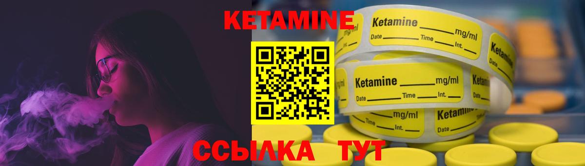 Апатиты  Кетамин ketamine  Кетамин ketamine  Вход с VPN 