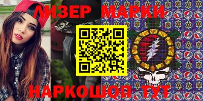 кокаин колумбия Абинск