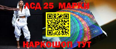 ПСИЛОЦИБИНОВЫЕ ГРИБЫ Азнакаево