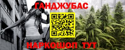 кокаин колумбия Абинск