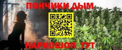 мефедрон мука Абакан