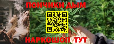 мефедрон мука Абакан