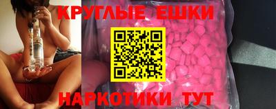 ПСИЛОЦИБИНОВЫЕ ГРИБЫ Азнакаево