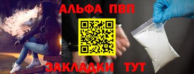 мефедрон мука Абакан