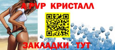 мефедрон мука Абакан