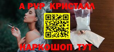 мефедрон мука Абакан