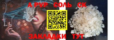 ПСИЛОЦИБИНОВЫЕ ГРИБЫ Азнакаево