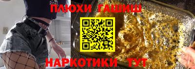 ПСИЛОЦИБИНОВЫЕ ГРИБЫ Азнакаево