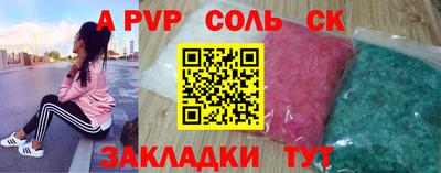 мефедрон мука Абакан