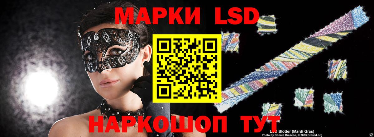 Лсд 25 экстази ecstasy  ЛСД экстази кислота  Вход с VPN  Апатиты 