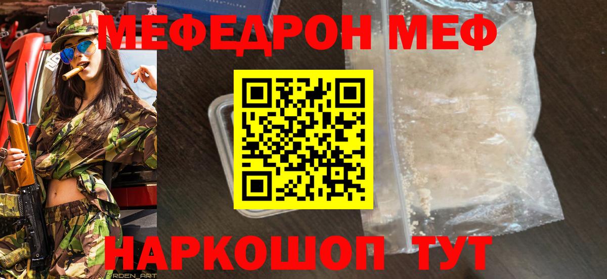 МДМА Апатиты