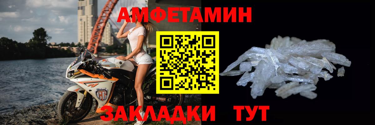 Метамфетамин пудра  Метамфетамин пудра  Вход с VPN  Апатиты 