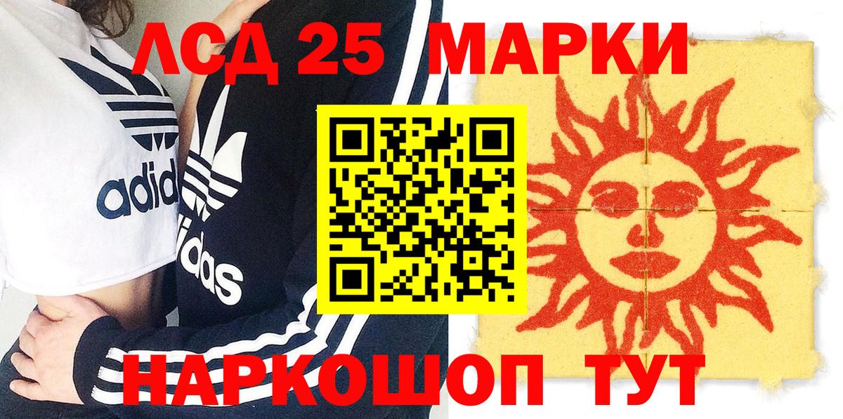 Марки N-bome 1,8мг  Вход с VPN  Апатиты 