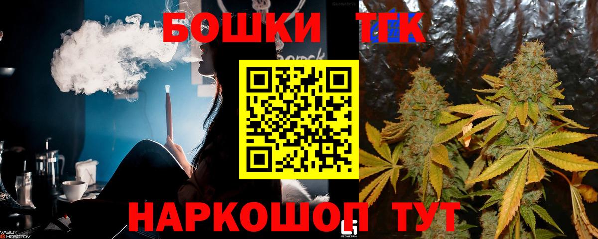 Бошки Шишки Bruce Banner  Вход с VPN  Марихуана индика  Марихуана MAZAR  Апатиты  Бошки марихуана THC 21% 
