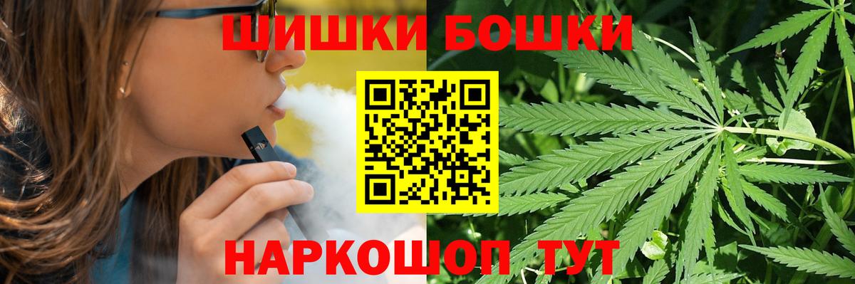 Апатиты  КЕТАМИН  МДМА  Меф МЯУ МЯУ  Вход с VPN  Конопля  НБОМе  Гашиш  Меф  